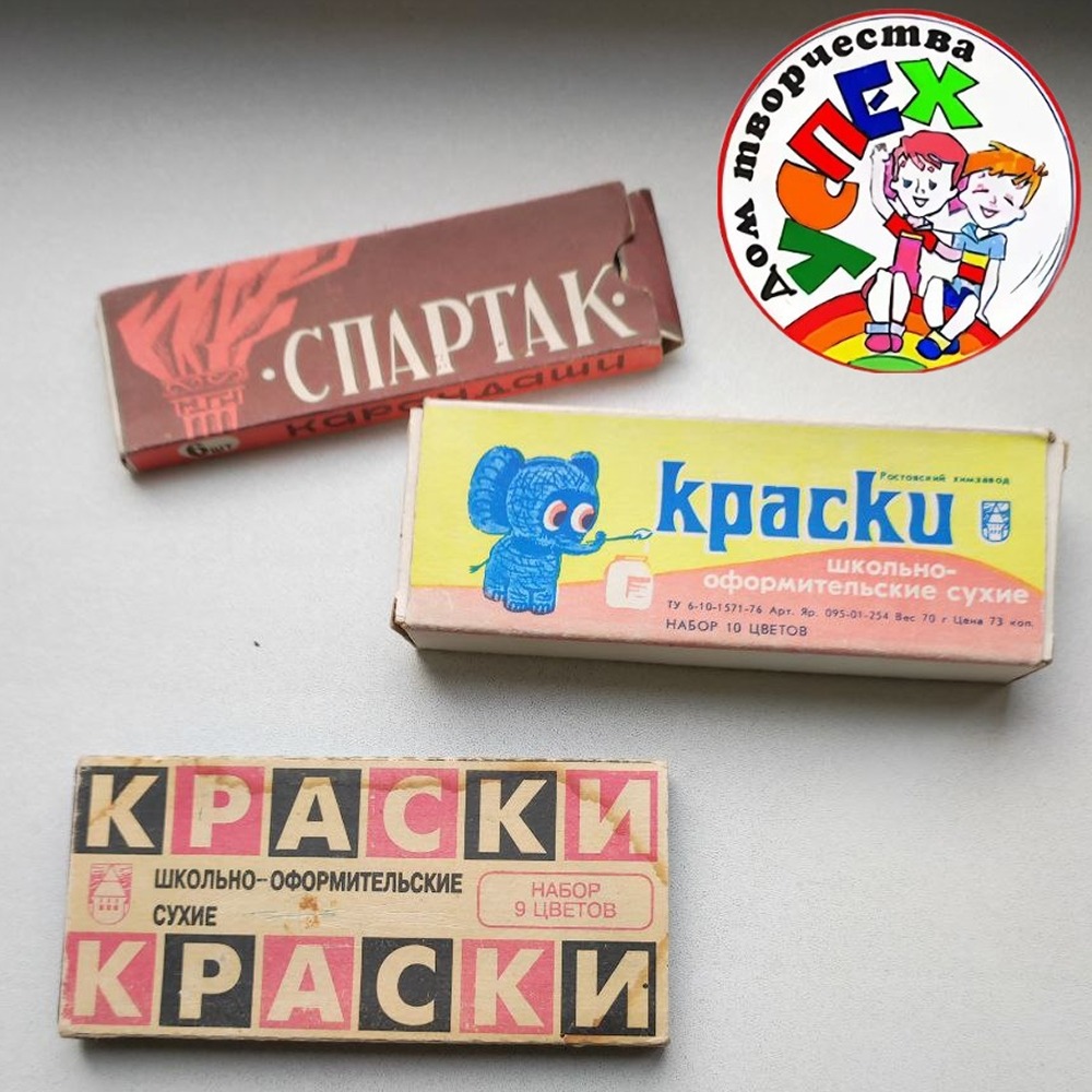 Краски школьно-оформительские