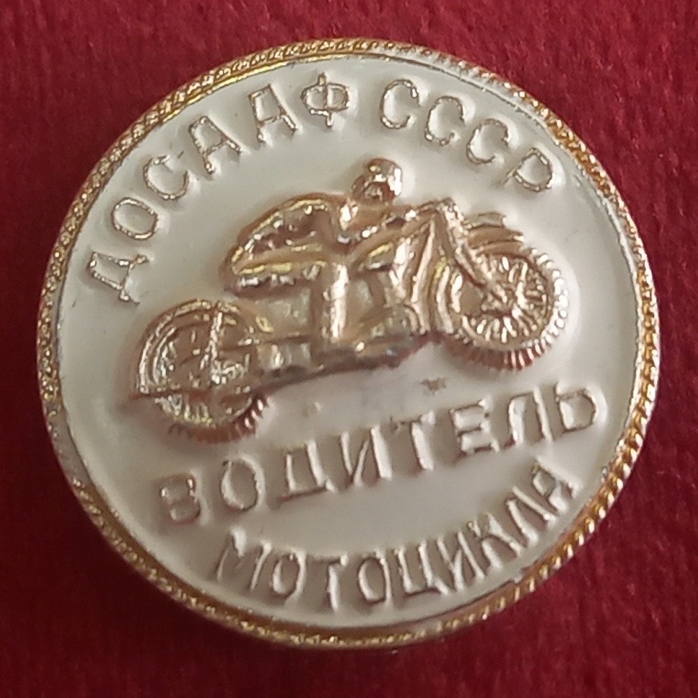 Значок 