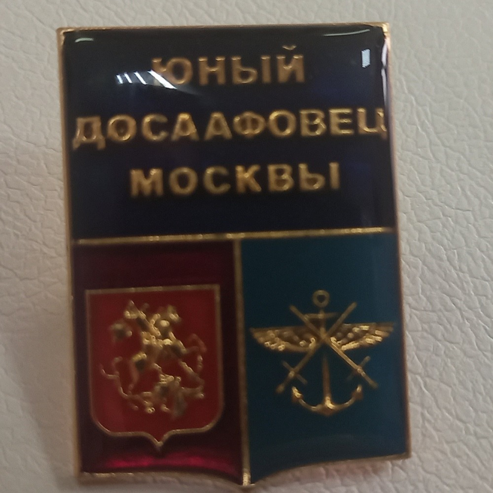 Значок 