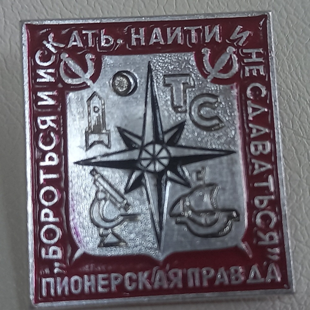 Значок 